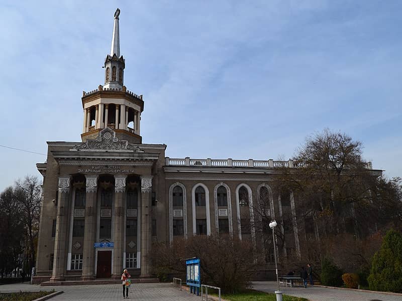 International University of Kyrgyzstan Feature Image