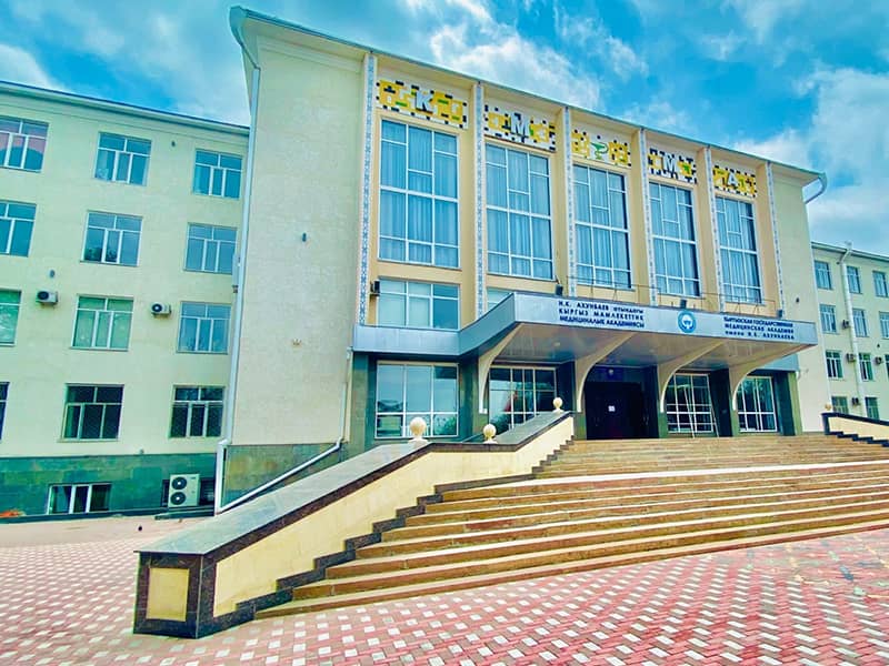 Kyrgyz State Medical Academy